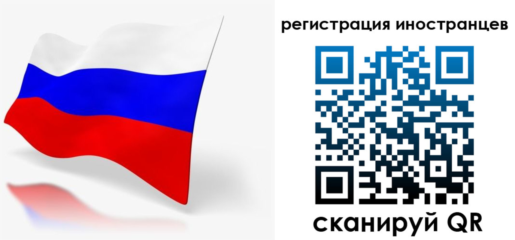 найти адрес прописки в Саратове