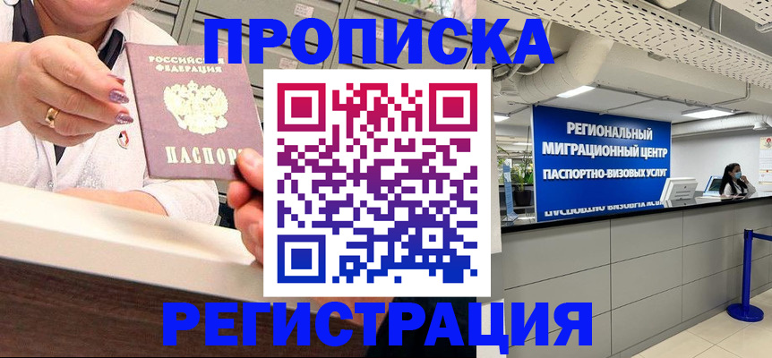 пропишу в квартире в Саратове